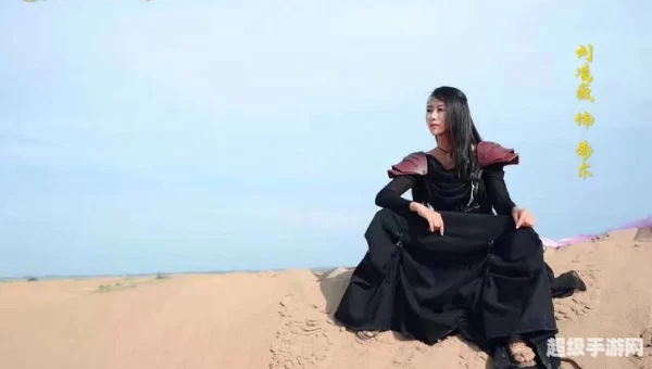 进击女儿国