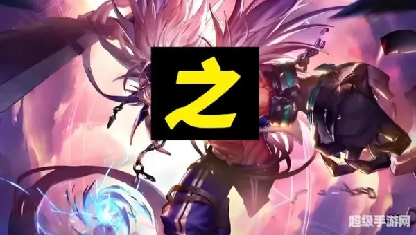 世界boss