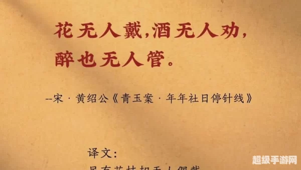 长醉不愿醒
