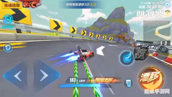 qq飞车甩尾漂移
