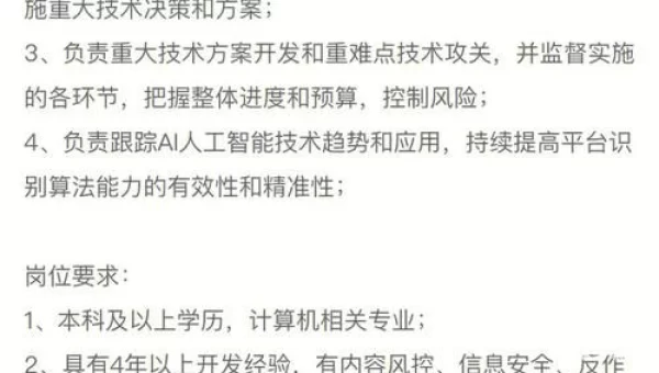 迅雷 包含违规内容