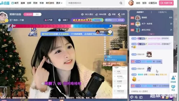bilibili私人直播间