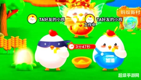 平时吃太咸蚂蚁庄园