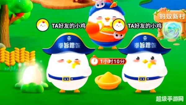 平时吃太咸蚂蚁庄园