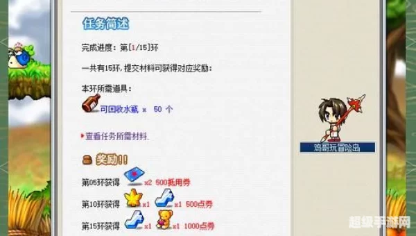 冒险岛双开器