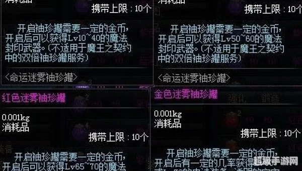 英雄的袖珍罐