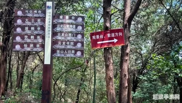 铃鹿山位于哪里
