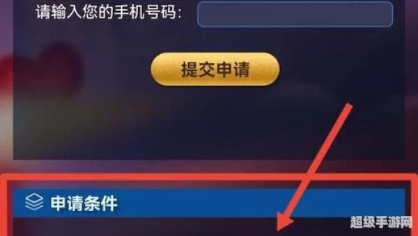 王者荣耀下载最新版本