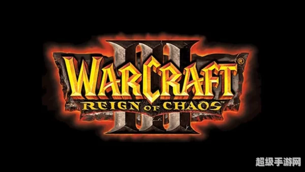 魔兽争霸3下载