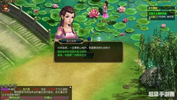 问道 下载