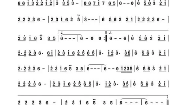 新天龙八部主题曲