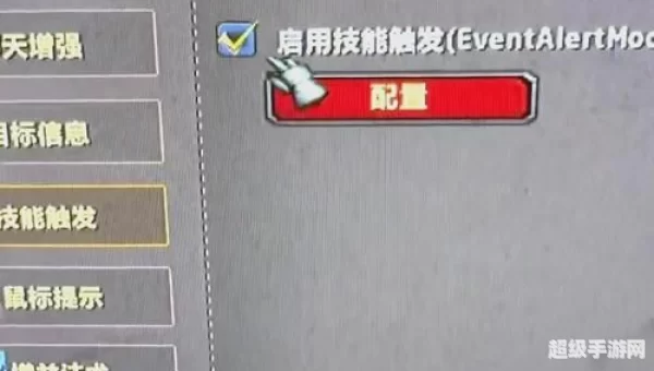 魔兽世界优化