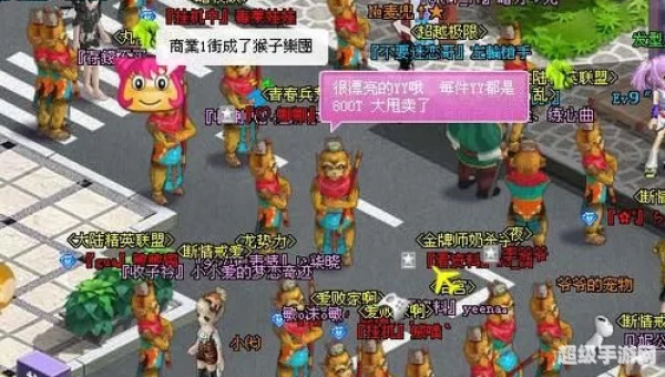 第6大陆