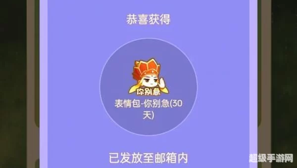 王者荣耀李小龙语音包怎么用