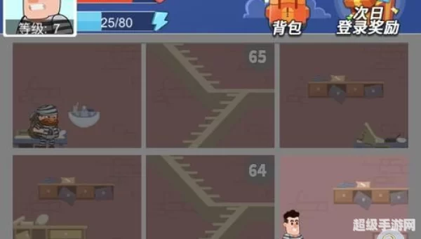 逃离100层