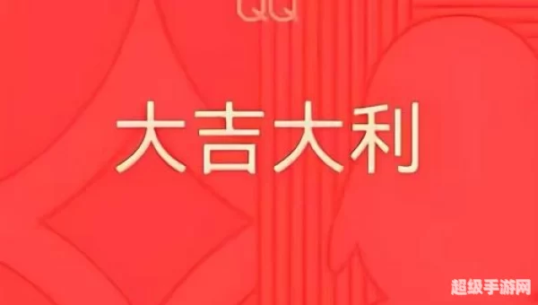 qq空间红包