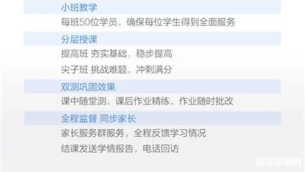 腾讯企鹅辅导app免费下载