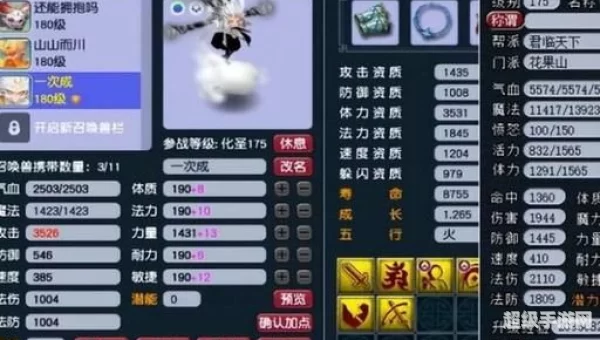 梦幻西游3月新开服务器