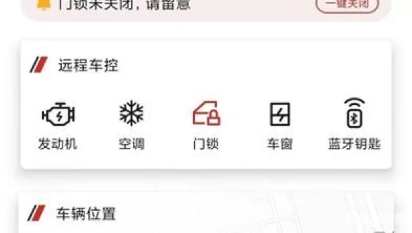 风行下载速度慢