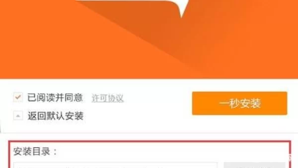 风行下载速度慢