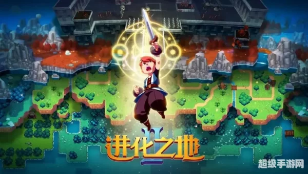 领主之塔攻略