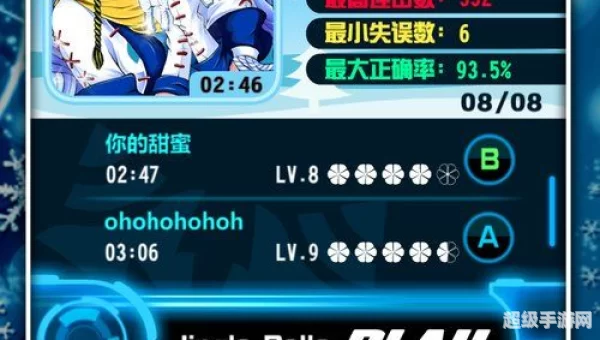 乐动达人歌曲