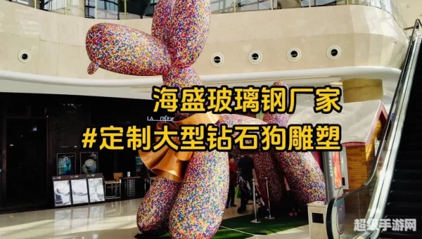 钻石狗