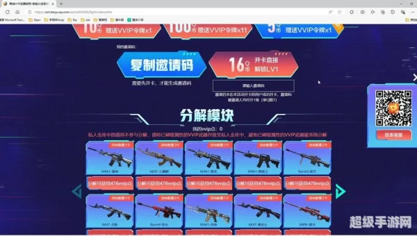 cf英雄武器换购
