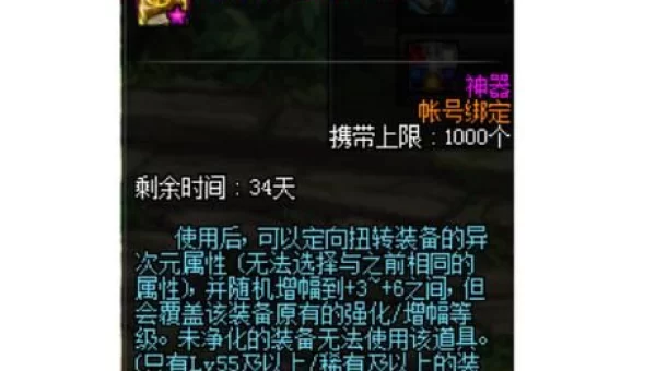 黄金增幅书