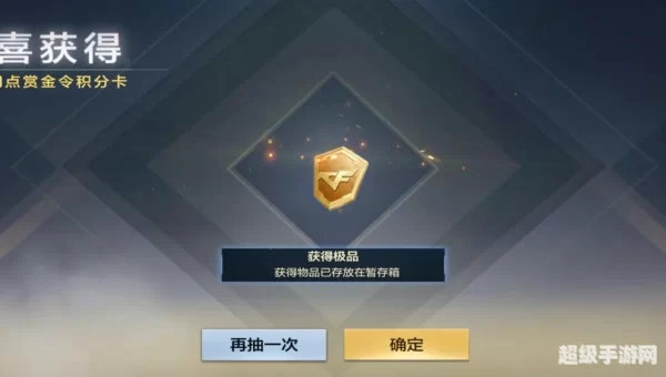 cf11月王者轮回