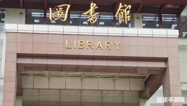 983是什么大学