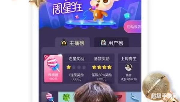 望月直播app免费下载