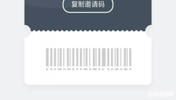 灵鸽邀请码