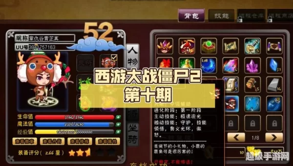 西游大战僵尸2宠物怎么得