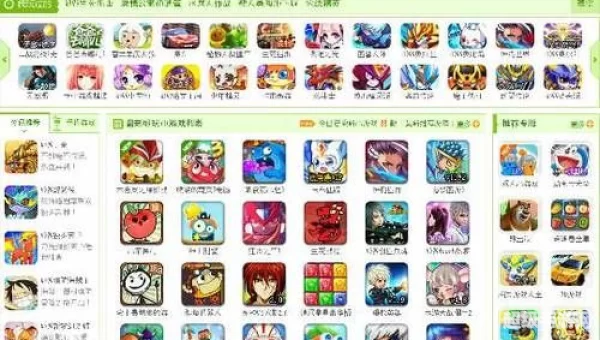 安卓4.0游戏
