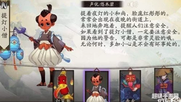 提灯小僧哪里多