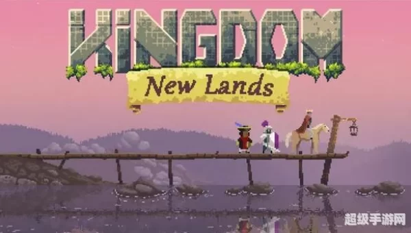 kingdom new lands