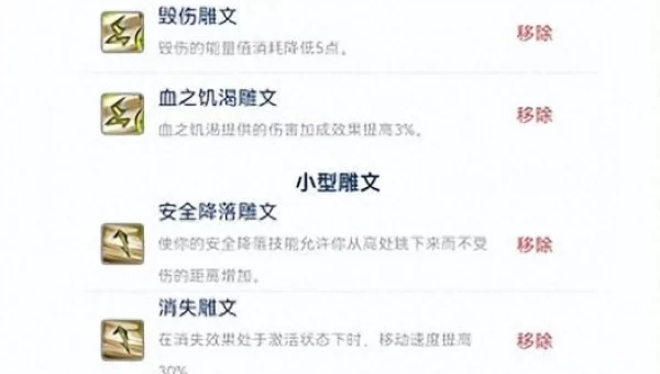 刺杀贼pve手法