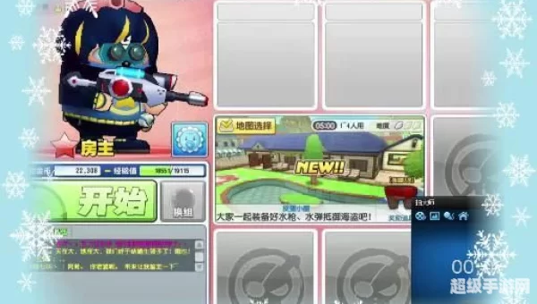 泡泡战士bug补丁