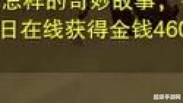 剑网3 收费