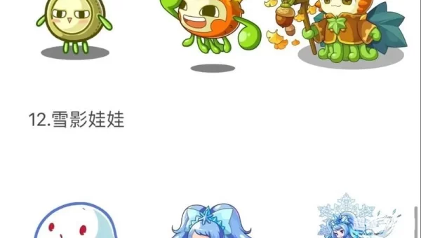 洛克王国vip宠物大全