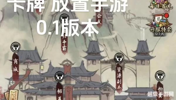 武侠回合制手游
