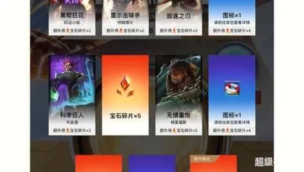 lol皮肤抽奖