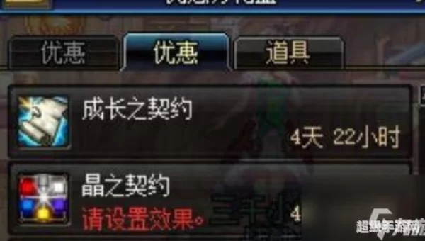 遗忘之契约
