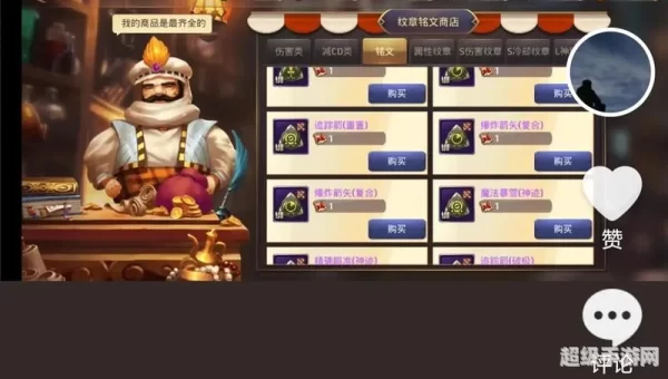 龙之谷手游官网