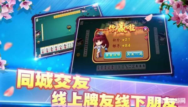 绍兴同城游戏