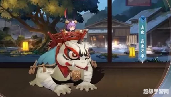 阴阳师山兔御魂