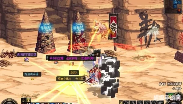 dnf幸运7