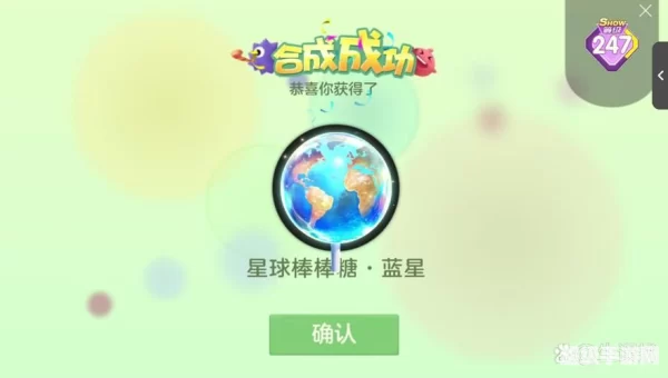 魔晶软件
