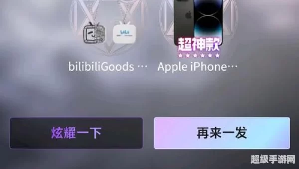 魔晶软件